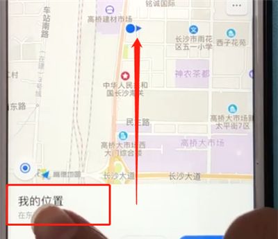 高德地图中添加公司地址的简单操作步骤截图