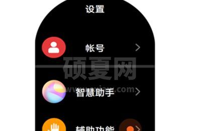 华为watch3pro如何设置支付宝快捷手势?华为watch3pro支付宝快捷手势教程截图