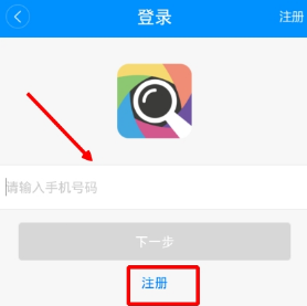 在学习宝APP里上传题目的具体步骤截图