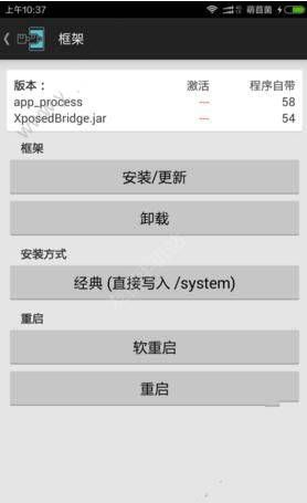 布卡黑魔法APP的简单使用过程截图