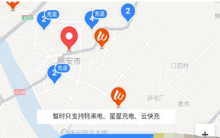 百度地图查询充电桩的操作技巧截图