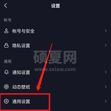 抖音怎么开启色弱模式？抖音开启色弱模式操作方法截图