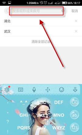 来疯直播APP关注主播的操作流程截图