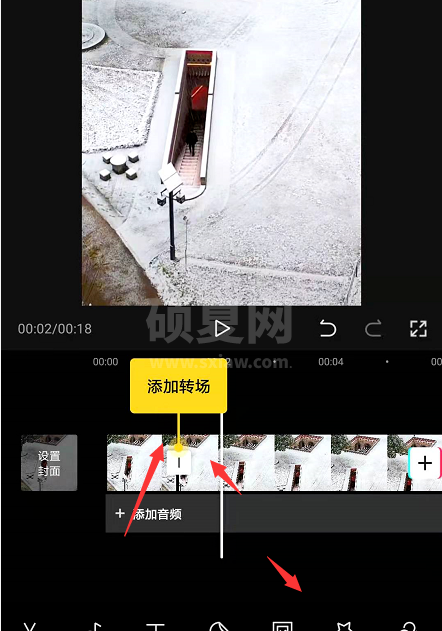 剪映如何进行视频分割 剪映视频分割方法截图