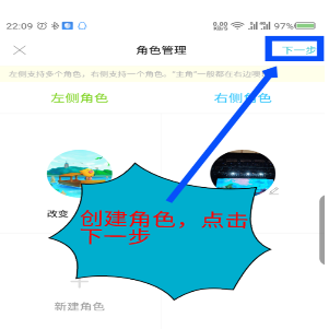 快点阅读APP申请合写的图文操作截图