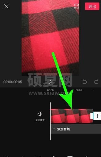 剪映怎么添加黑屏？剪映添加黑屏的步骤截图