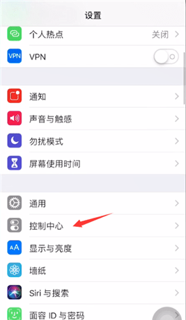 抖音中录制手机屏幕的相关操作截图