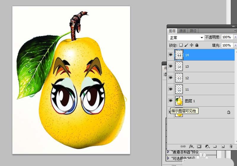 利用ps制作一个眨眼睛的梨的方法介绍截图