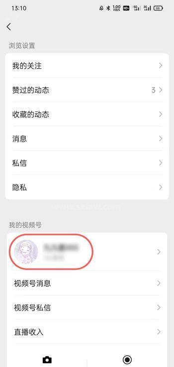 微信视频号怎么删除作品 微信视频号作品删除教程截图