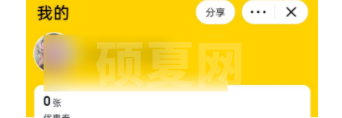 美团优选怎么取消订单？美团优选取消订单操作步骤截图