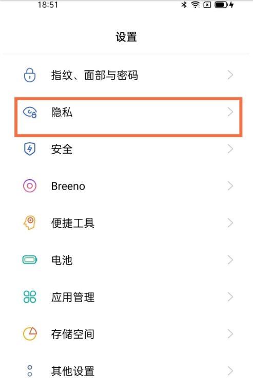 opporeno5k如何设置系统分身 opporeno5k系统分身设置教程截图