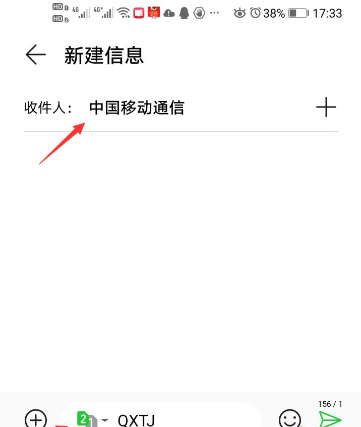 咪咕视频怎么取消会员自动续费?咪咕视频取消会员自动续费教程截图