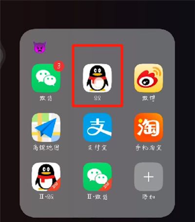 手机qq中屏蔽临时会话的操作步骤截图