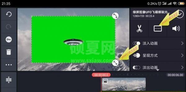 巧影如何制作视频抠图 巧影制作视频抠图的相关教程截图