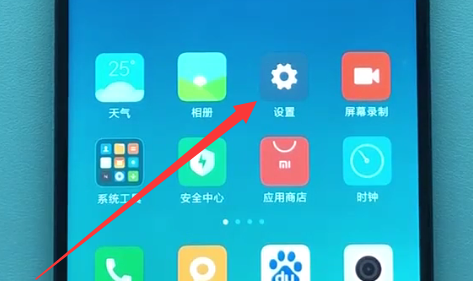 小米手机中设置铃声的操作方法截图