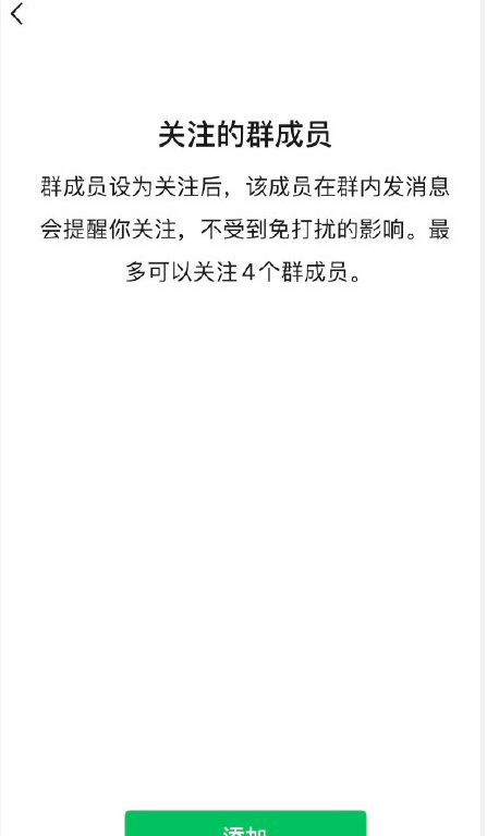 微信8.0.8更新了什么?微信8.0.8更新内容分享截图