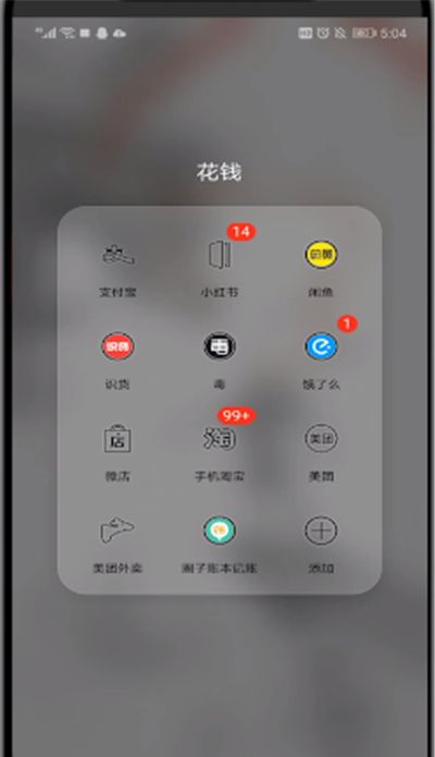 淘宝查订单号的具体方法截图