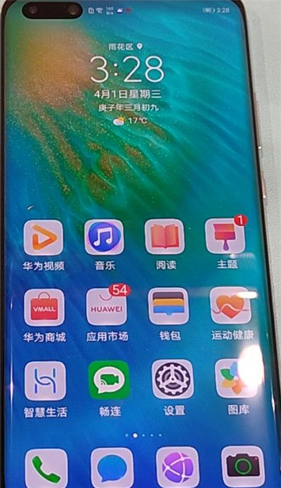 华为p40pro更改返回键的方法教程截图