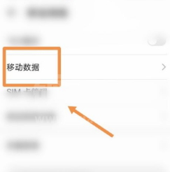 vivoT1怎么关闭HD模式？vivoT1关闭高清通话教程截图