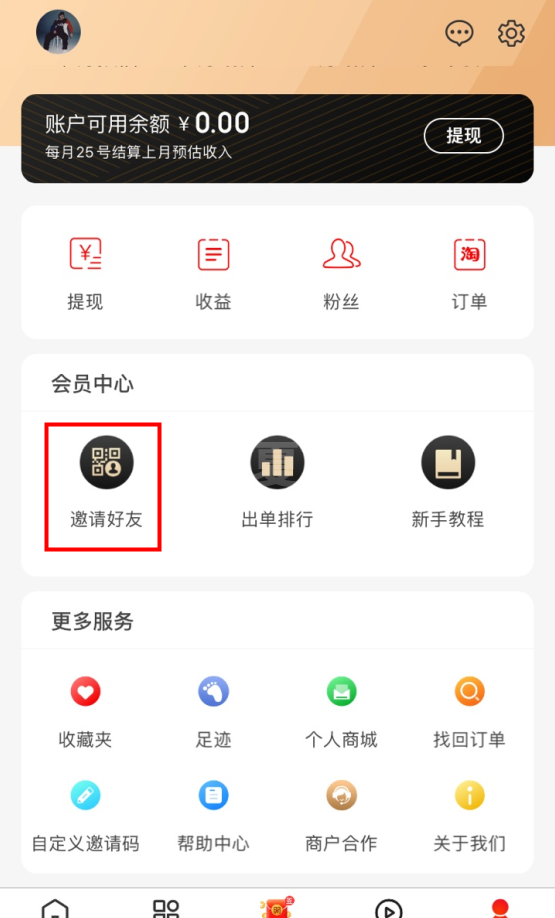 好省怎么注册自己的口令?好省注册自己的口令方法截图