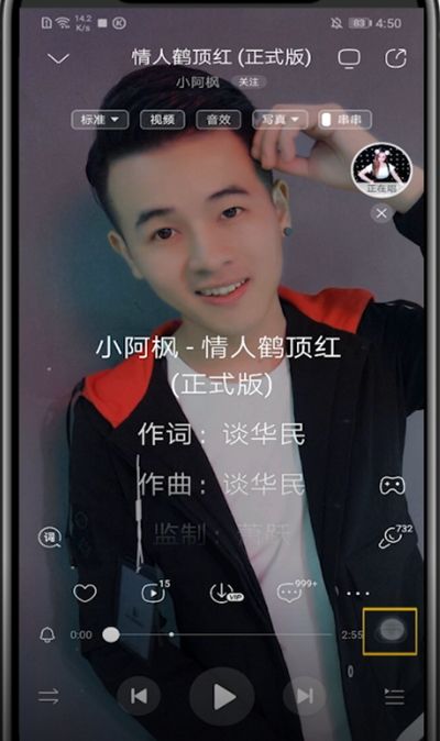 酷狗音乐dj模式关闭方法截图