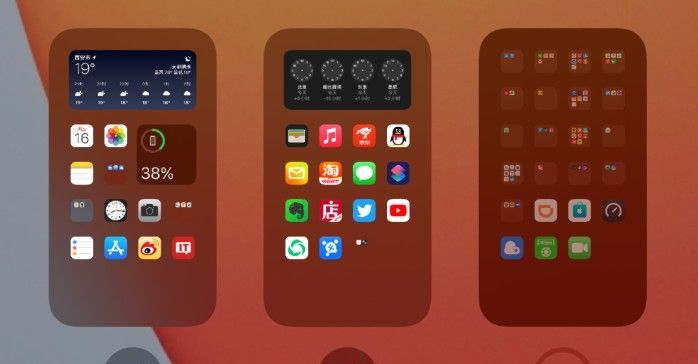 ios14桌面布局如何摆放好看?ios14桌面布局设置推荐截图