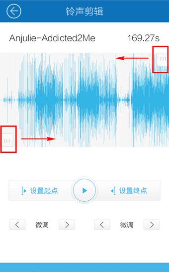 酷我音乐设置铃声的简单教程截图