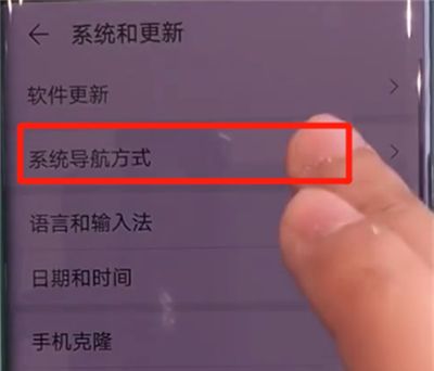 华为mate30pro设置快捷键的方法技巧截图