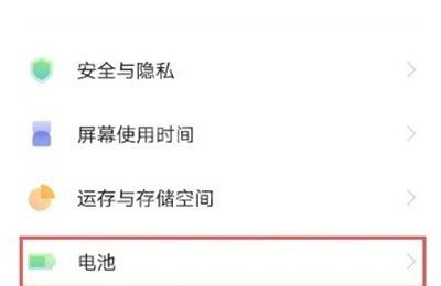 iqooz5x怎么设置省电模式？iqooz5x启用省电模式方法一览