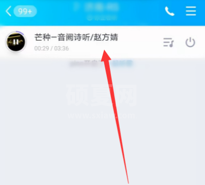 qq音乐怎么一起听歌在哪里 qq音乐打开一起听歌的具体介绍截图