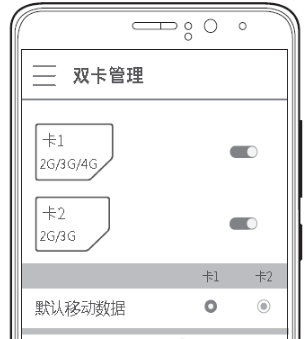 在荣耀magic2中安装SIM卡的具体方法截图