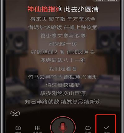 全民K歌进行上传作品的详细步骤截图