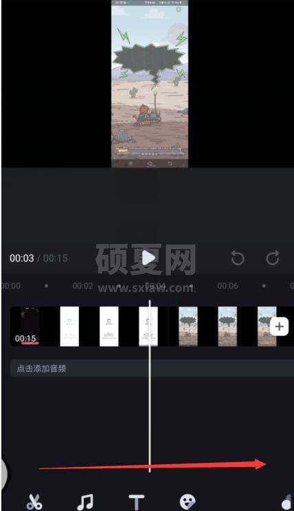 必剪APP怎么制作画中画效果? 必剪APP画中画效果教程截图