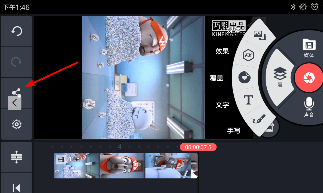 巧影APP压缩视频大小的图文操作截图