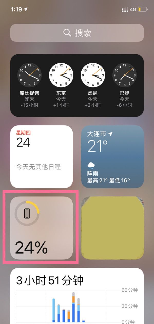 iphone13promax电池百分比在哪里设置?iphone13promax电池百分比设置方法截图