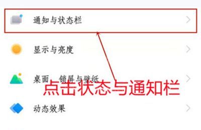 iqoo8pro怎么设置应用消息不提醒?iqoo8pro设置应用消息不提醒教程