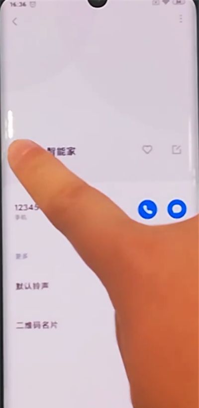 小米cc9pro更换联系人头像的详细步骤截图
