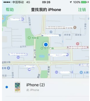 iPhone手机定位对方位置的具体操作方法截图