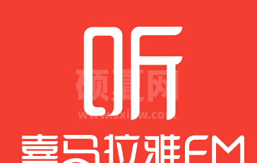 喜马拉雅fm闹钟如何设置？喜马拉雅fm定时播放音频设置流程分享