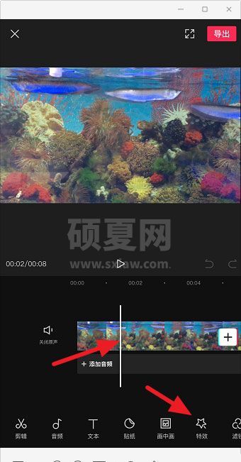 剪映app视频怎么添加变彩色特效? 剪映变彩色特效小视频的做法截图