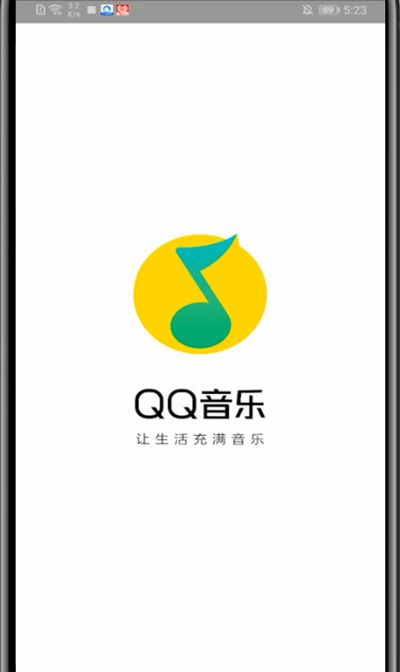 关闭qq音乐dj模式的具体方法截图