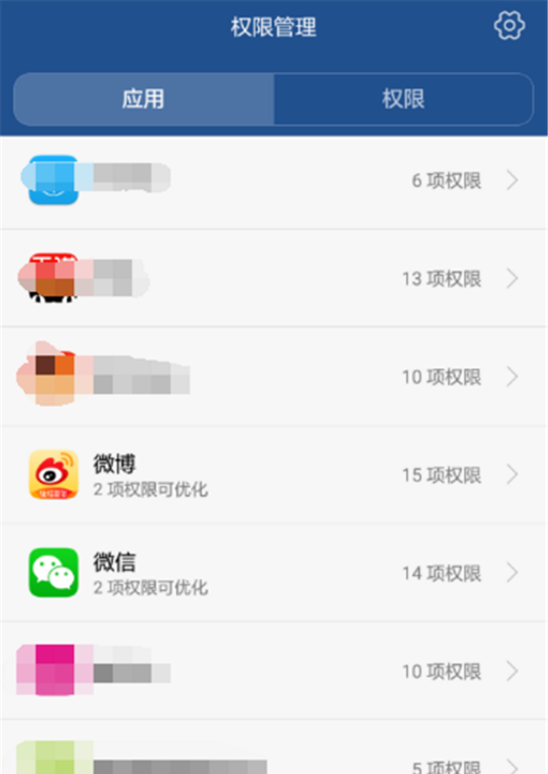 在手机华为Mate20中设置应用权限的方法截图