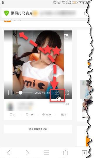 在快手APP里将别人作品下载下来的具体操作截图