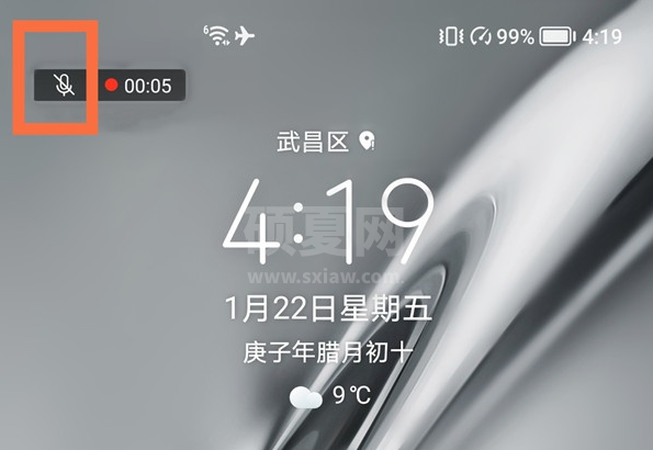 荣耀v40录屏录入声音怎么做 荣耀v40录屏加入声音方法截图