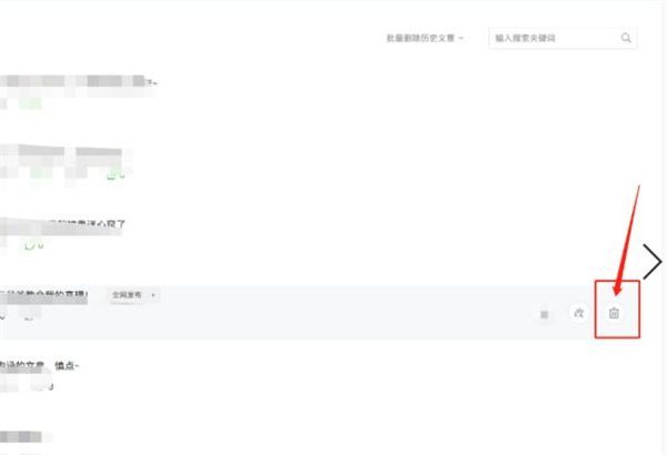 微信公众号怎么删除已发文章?微信公众号删除已发文章教程截图