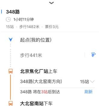 百度地图查询公交的操作步骤介绍截图