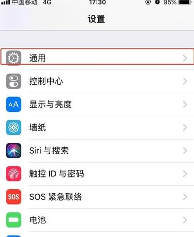 iPhone11pro max关掉系统自动更新的简单操作截图