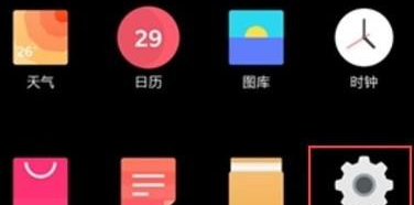 一加7pro开启指纹解锁的操作流程截图