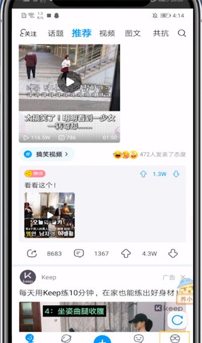 最右中的浏览记录删除具体方法截图