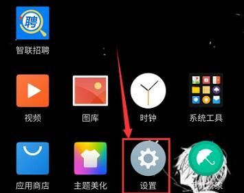 双卡版iPhone进行修改SIM卡标识的详细步骤截图